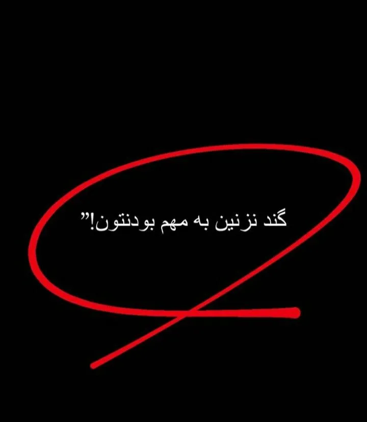 عکس پروفایل نیش دار