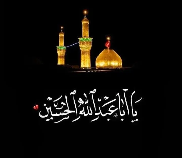 عکس پروفایل اربعین امام حسین