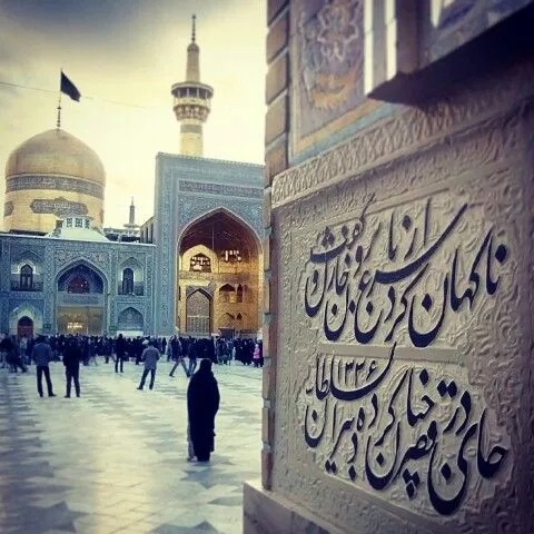 عکس پروفایل امام رضا برای استوری مذهبی