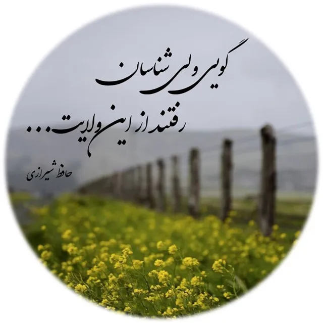 عکس پروفایل تک بیت درباره زندگی