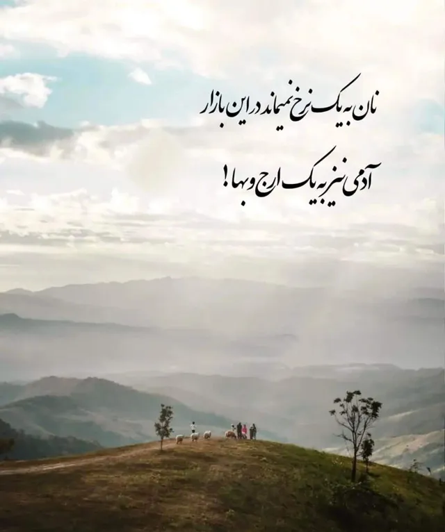 عکس پروفایل شاعرانه درباره زندگی
