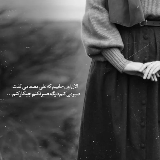 عکس پروفایل شعر کوتاه زندگی
