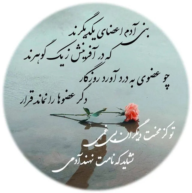 عکس پروفایل شعر در مورد زندگی سخت