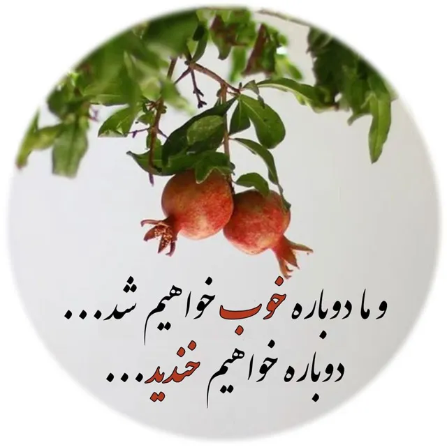 عکس پروفایل شعر کوتاه زندگی