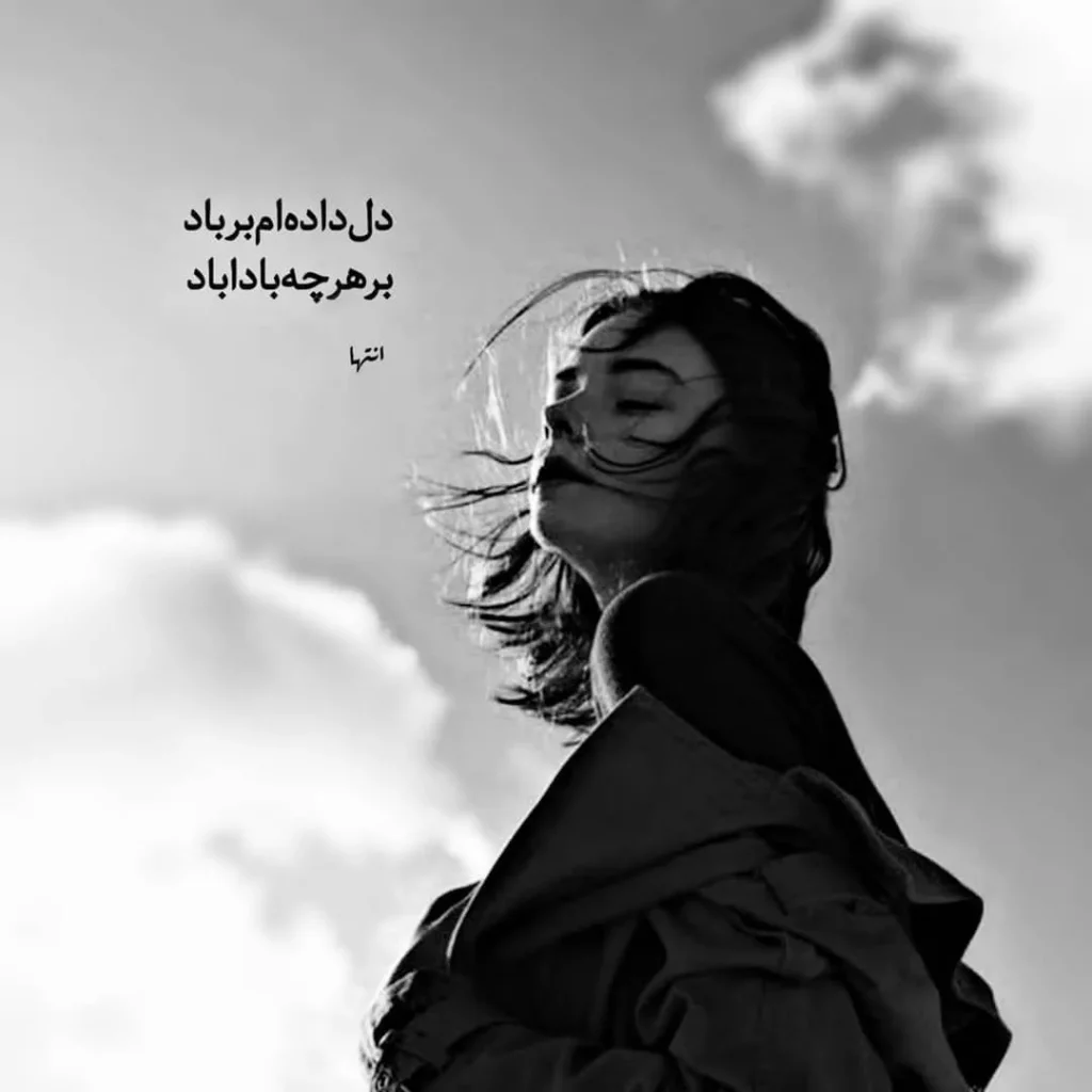 عکس پروفایل تنهایی در تاریکی