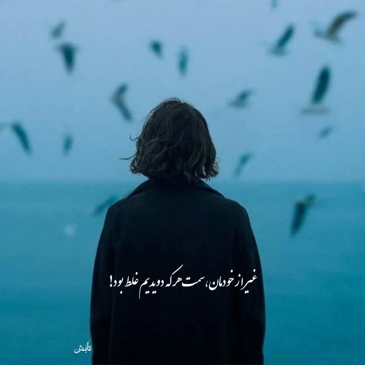 عکس پروفایل دخترانه تنهایی