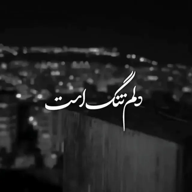 عکس نوشته فوت مادر