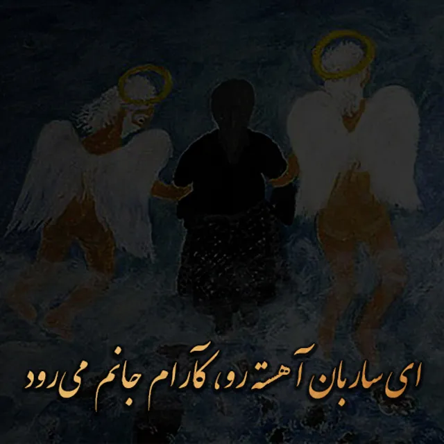 عکس پروفایل فوت مادر گل مشکی