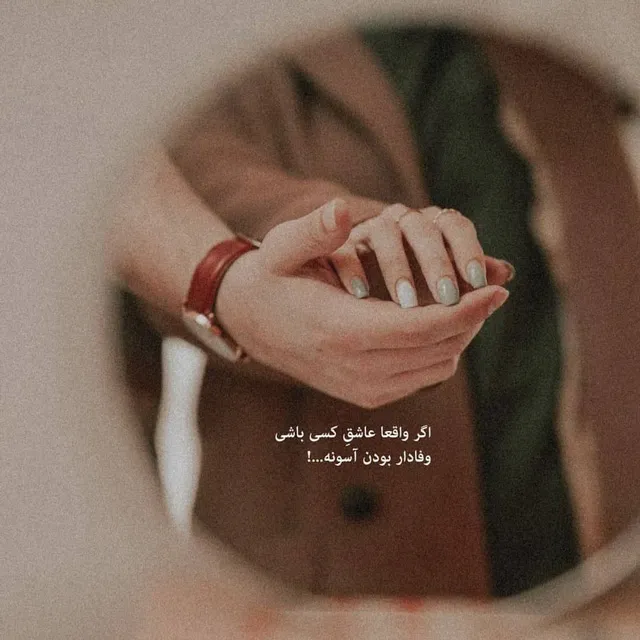 عکس نوشته همسر مهربونم