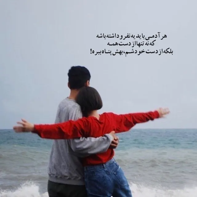 عکس پروفایل همسر گلم