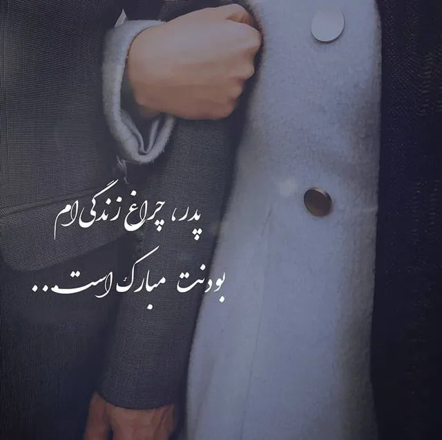 عکس نوشته عاشقانه برای همسر