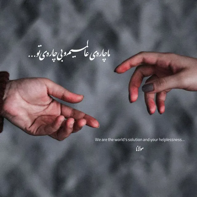 عکس نوشته همسر مهربانم جدید