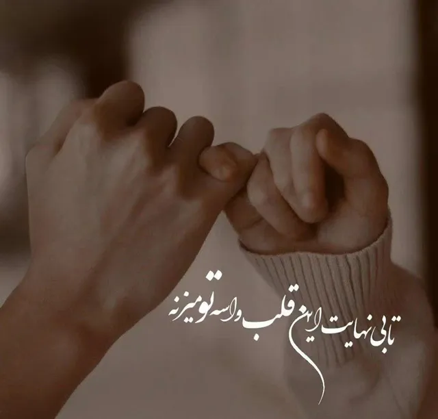 عکس نوشته همسر مهربانم خاص
