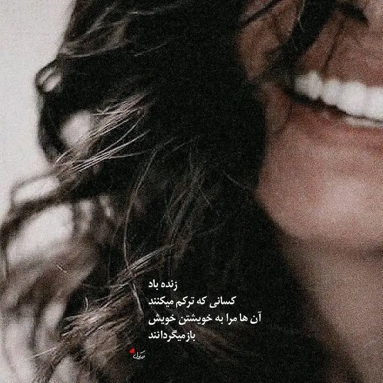 عکس پروفایل جدید برای امسال با نوشته