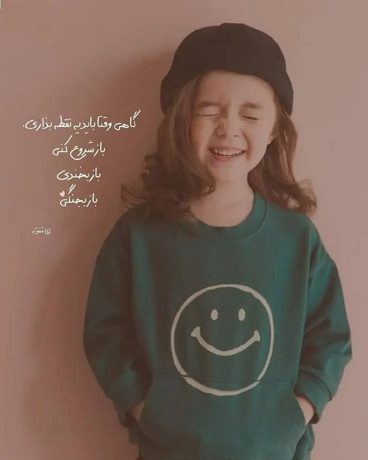 عکس پروفایل با جمله سنگین و کوتاه