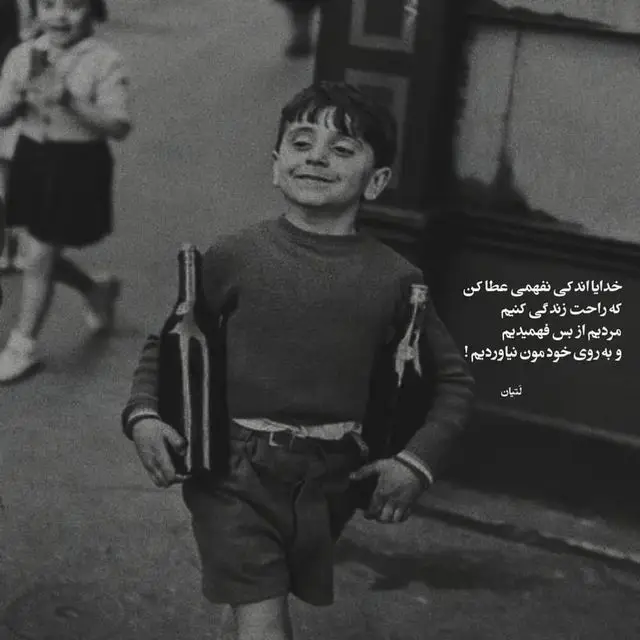 عکس پروفایل تنهایی جدید با متن