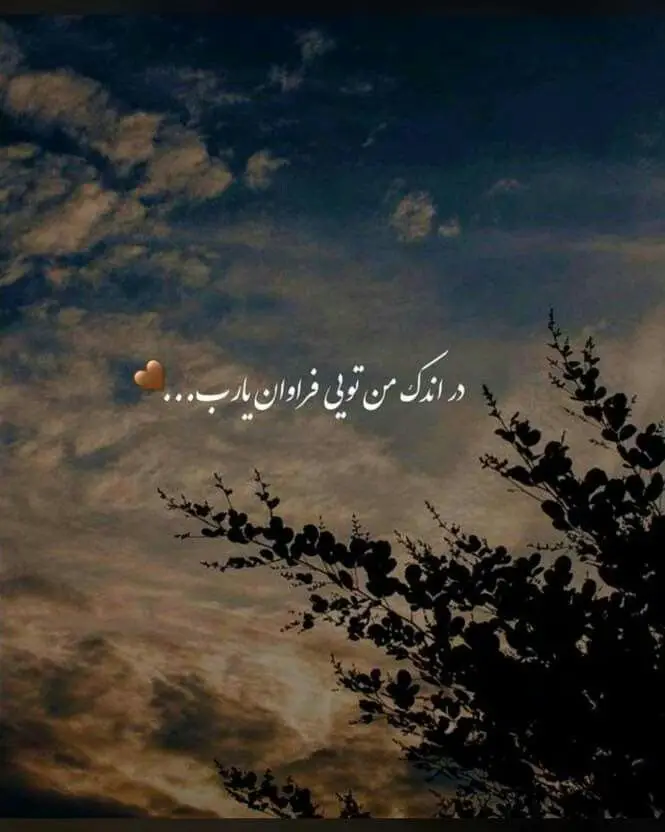 عکس پروفایل جدید تایپوگرافی فارسی