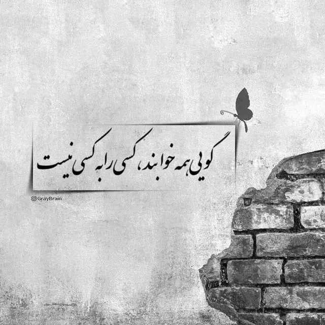 عکس پروفایل جدید با متن برای روبیکا