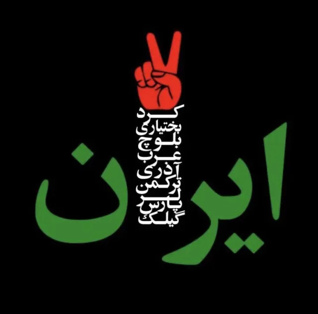 عکس پروفایل وطن پرستی با متن