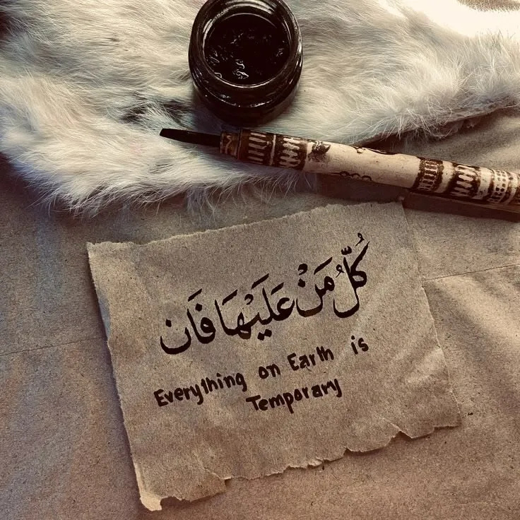 عکس نوشته آیات قرآن