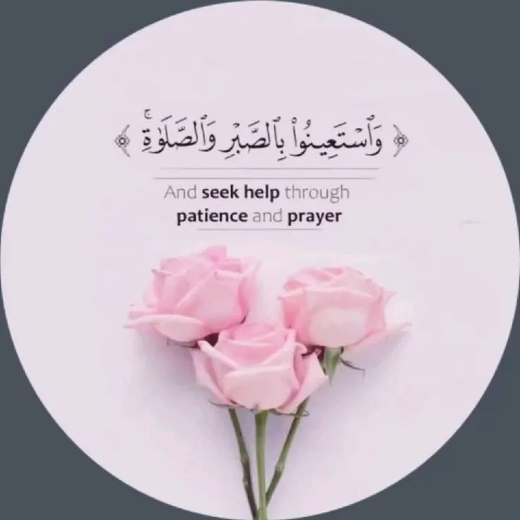 عکس نوشته قرآنی کوتاه