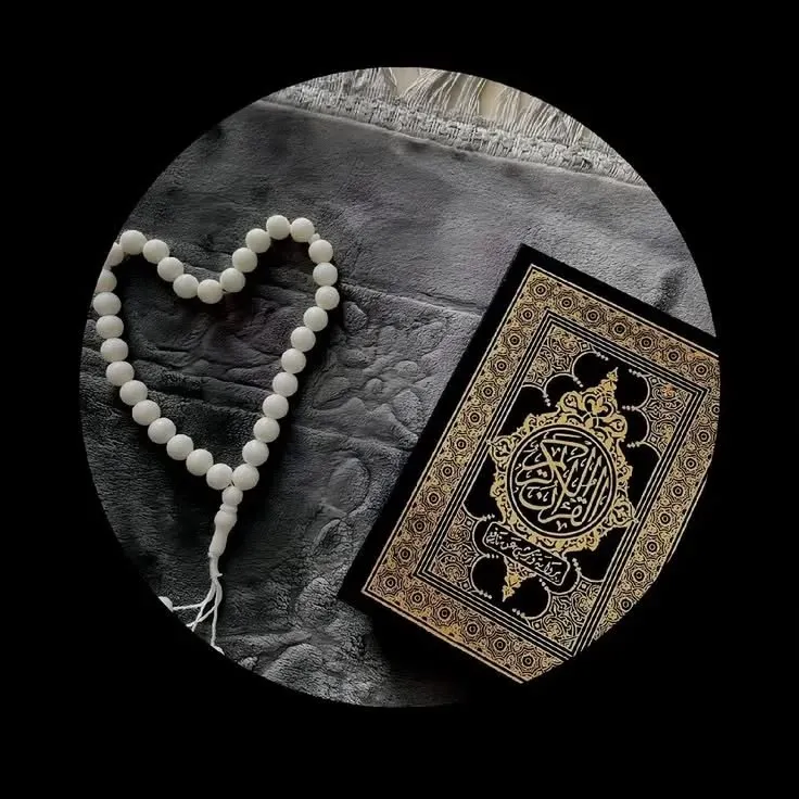 عکس قرآن برای پروفایل