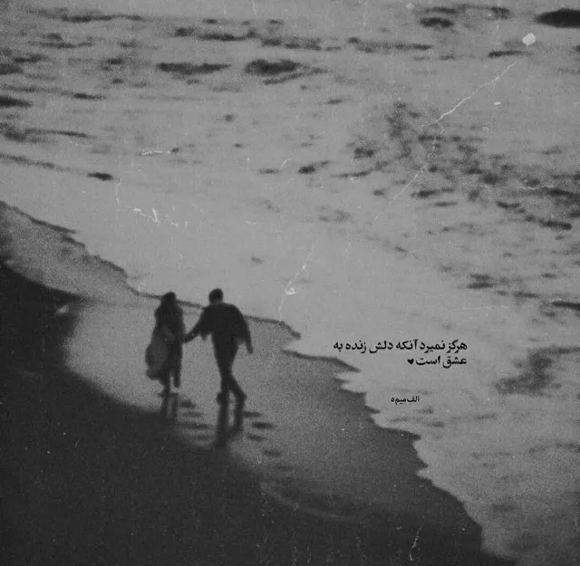 عکس پروفایل ست دختر و پسر