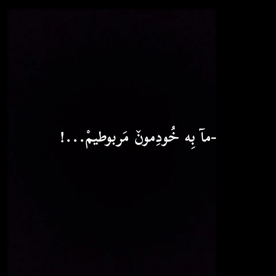 عکس پروفایل تیکه دار با کیفیت بالا