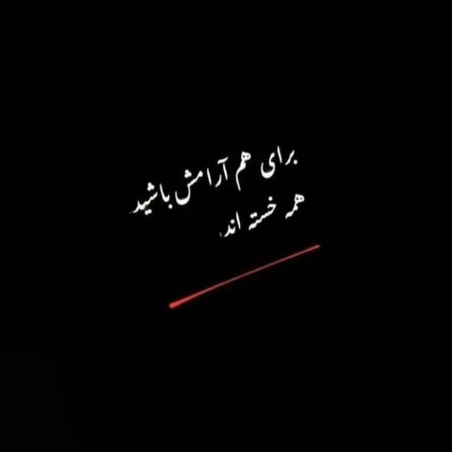 عکس پروفایل ناراحتی و کنایه