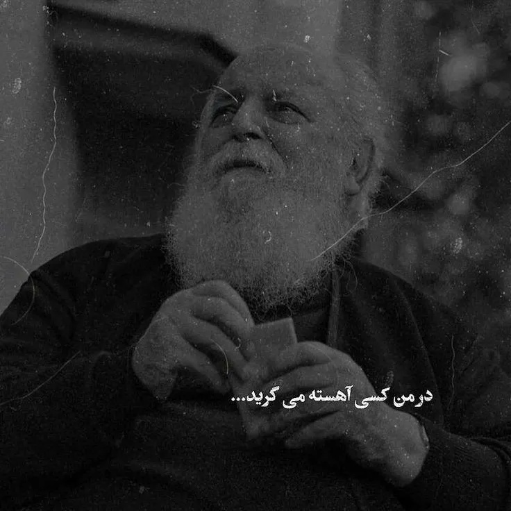 عکس پروفایل تیکه دار غمگین دخترانه