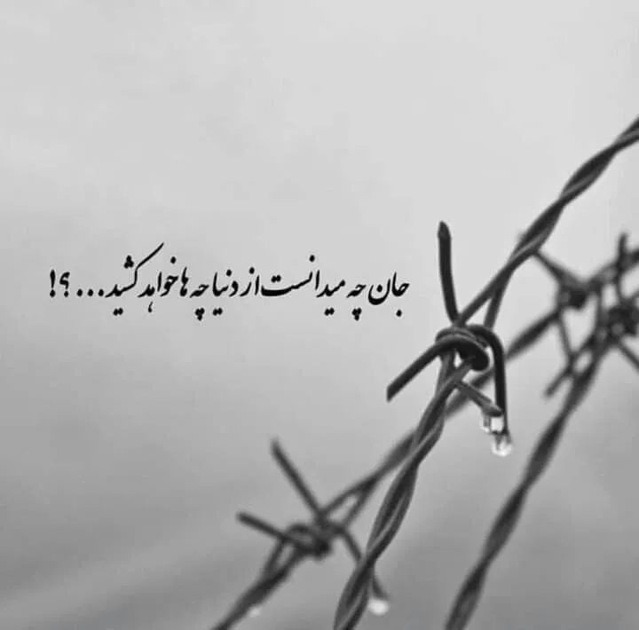 عکس پروفایل دخترانه تیکه دار غمگین
