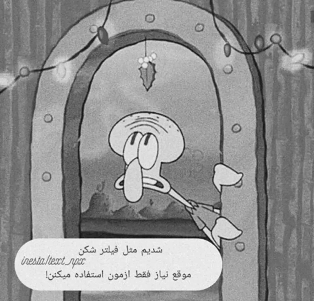 عکس تیکه دار غمگین دخترانه برای پروفایل