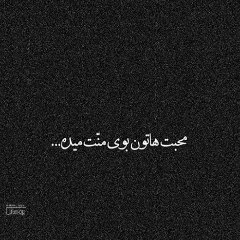 عکس پروفایل تیکه دار غمگین پسرانه