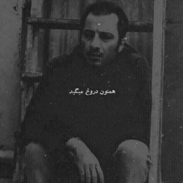 عکس تیکه دار غمگین پسرانه برای پروفایل
