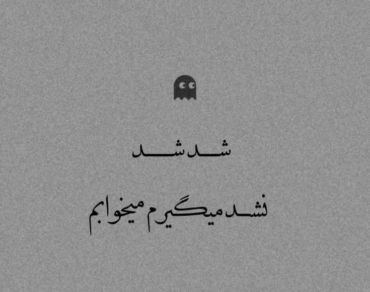 عکس پروفایل پسر بدون چهره تیکه دار