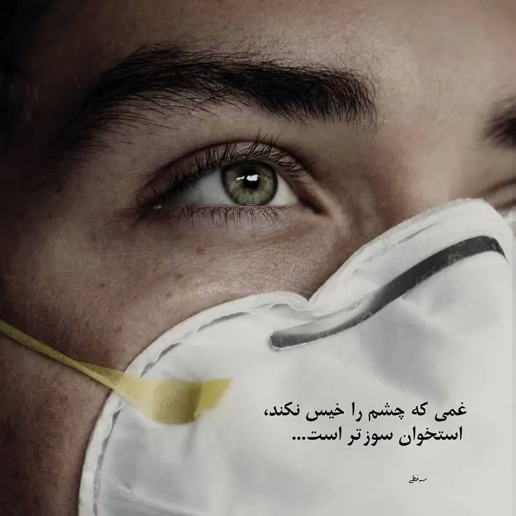 عکس پروفایل پسرانه سکوت سنگین