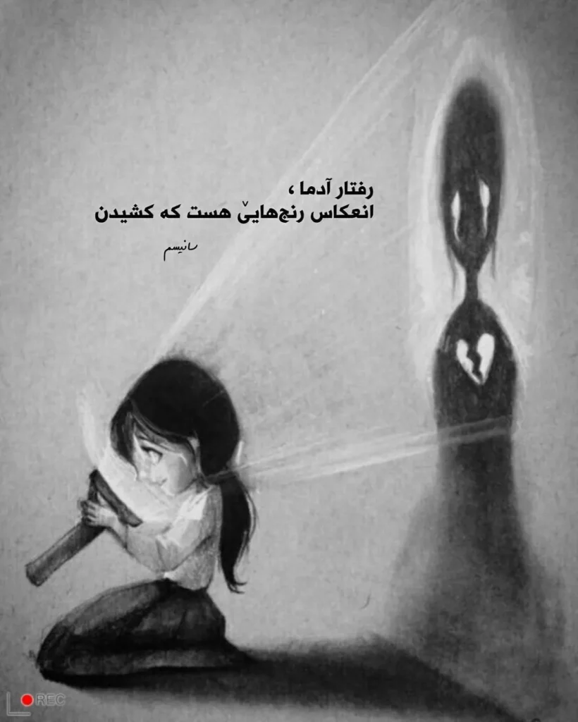 عکس پروفایل سکوت و دلخوری