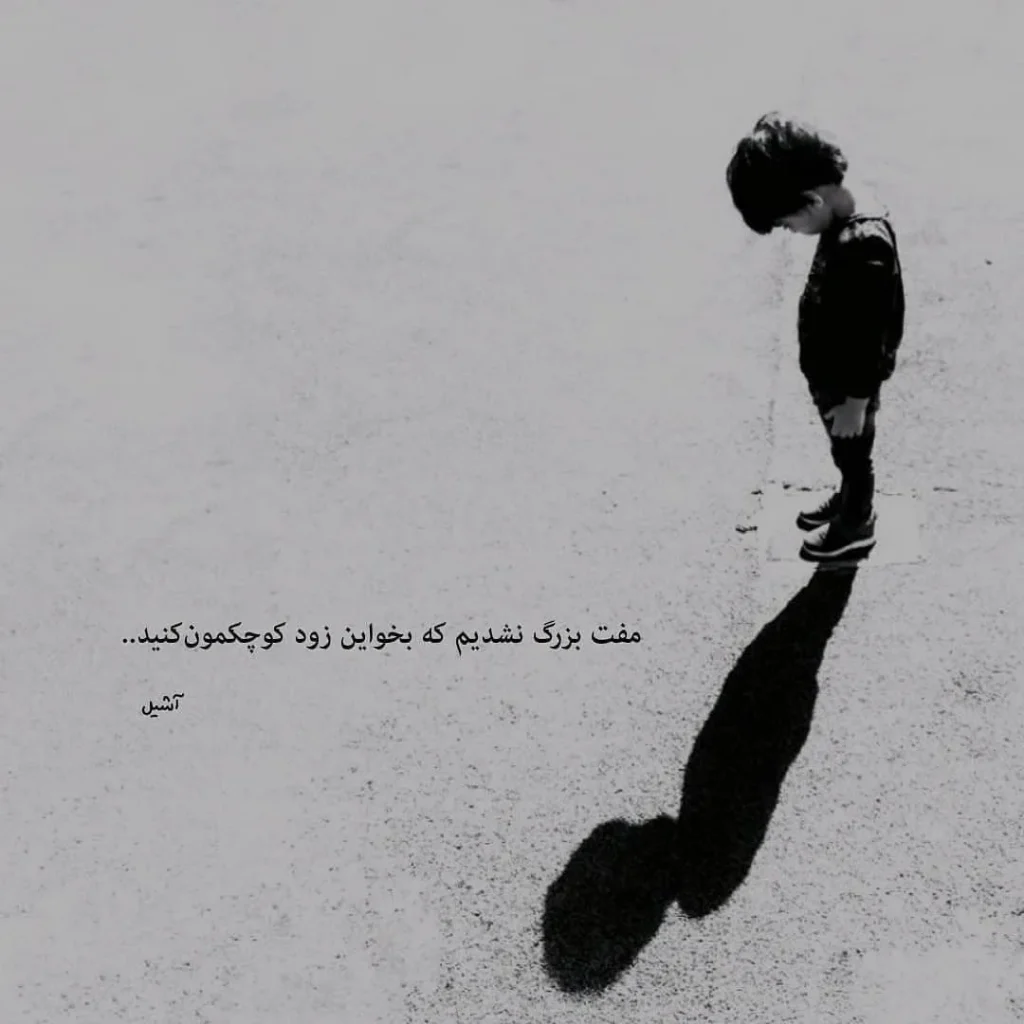 عکس پروفایل غمگین کنایه دار
