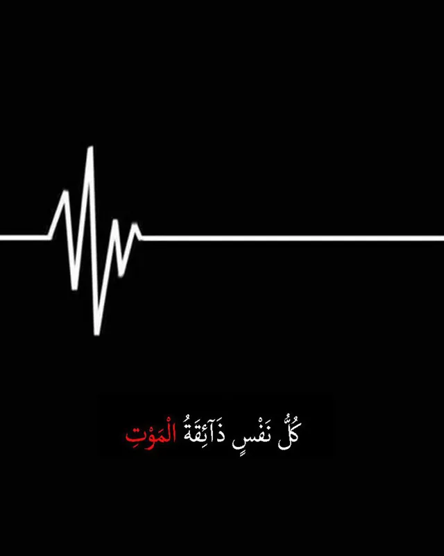 عکس پروفایل قلب شکسته با نوار قلب