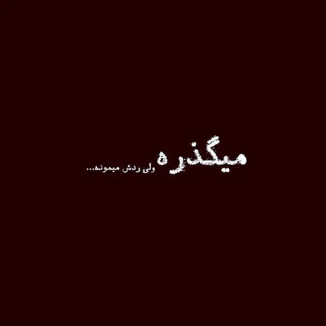عکس پروفایل غمگین