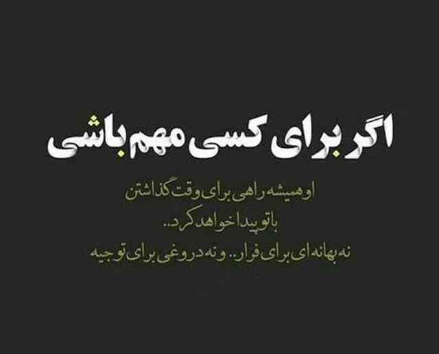 عکس پروفایل تیکه دار به رفیق