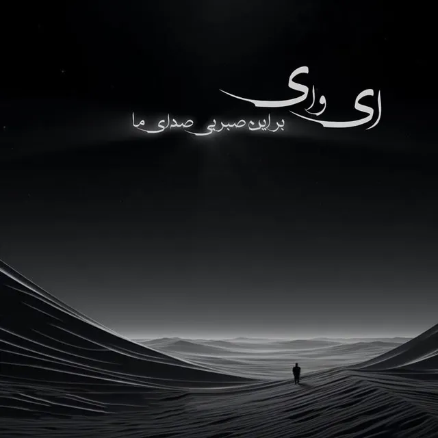 عکس پروفایل کنایه دار
