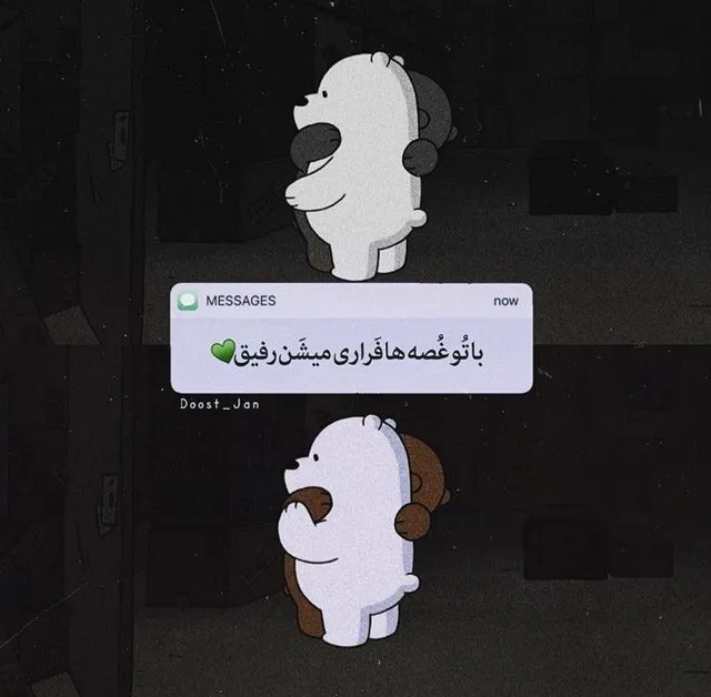 عکس پروفایل سنگین و طعنه دار