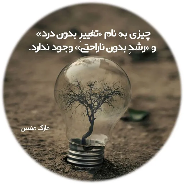 عکس پروفایل سنگین و طعنه دار