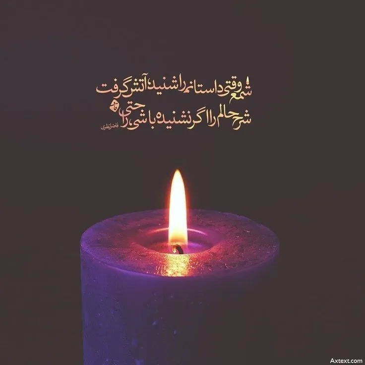 عکس نوشته تسلیت ساده