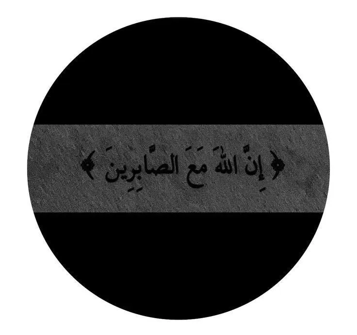 عکس پروفایل سیاه تسلیت