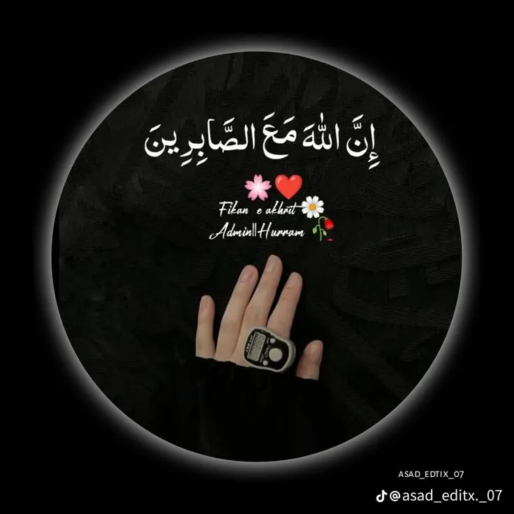 عکس پروفایل تسلیت مینیمال