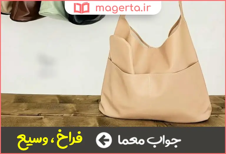 جواب معما جادار در جدول