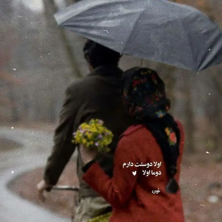 گلچین عکس پروفایل عاشقانه خاص