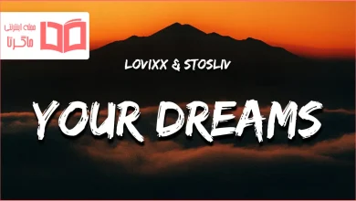 متن و ترجمه آهنگ Don't tell your dreams از LOVIXX و STOSLIV